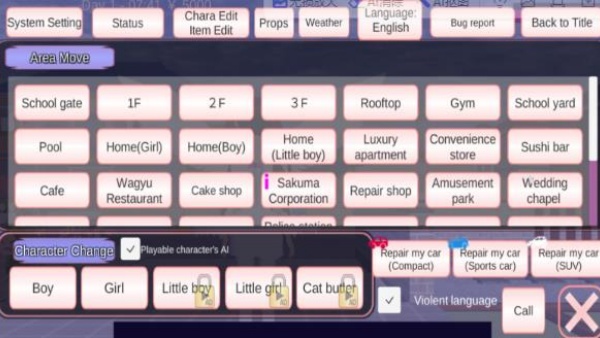 樱花校园模拟器无广告英文版