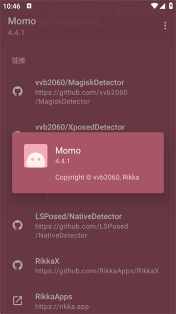 MOMO环境检测4.0.1截图2