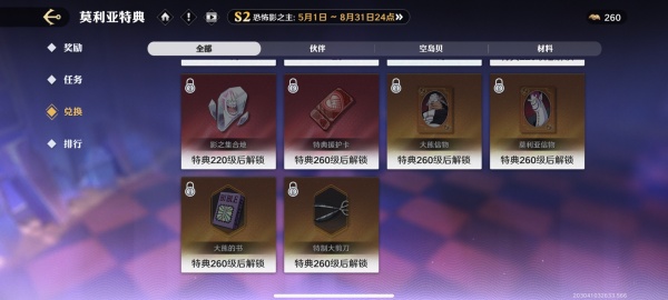 航海王壮志雄心