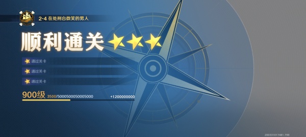 航海王壮志雄心