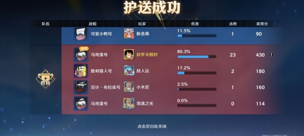 航海王壮志雄心