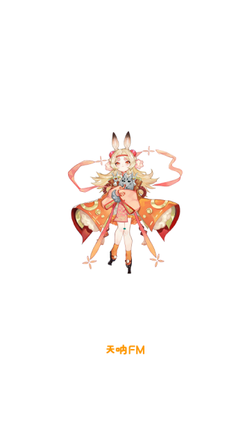 天呐FM广播剧最新版