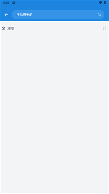 BOBO浏览器海外版截图0