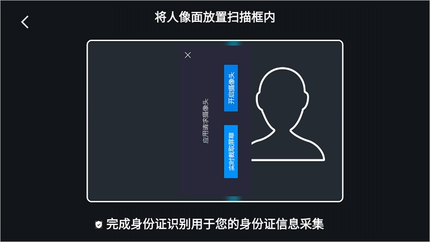京东外卖app骑士版