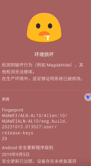 MOMO环境检测4.0.1