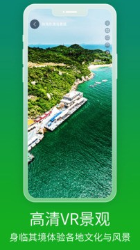 北斗卫星手机导航截图4