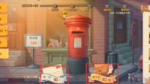 猫和老鼠华为版