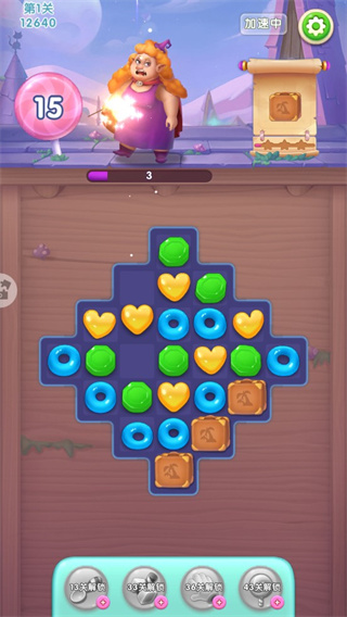 宾果消消消老版本