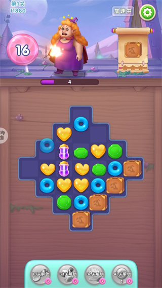 宾果消消消老版本