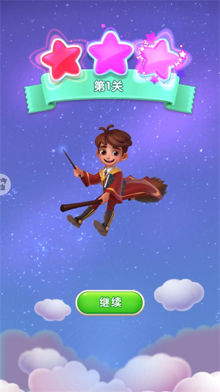 宾果消消消老版本