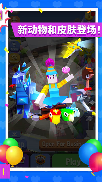 疯狂动物园中文版截图0