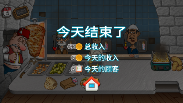 沙威玛卷饼正版