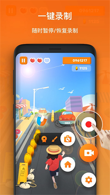 XRecorder录屏大师截图0