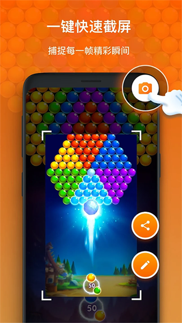 XRecorder录屏大师截图3