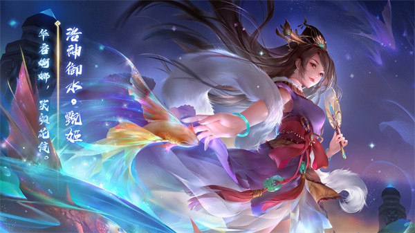 三国杀十周年版截图4