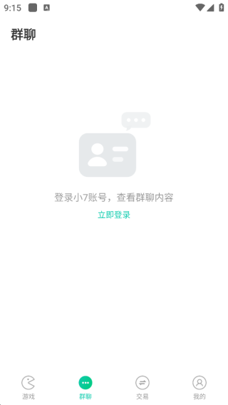 小7手游账号交易平台