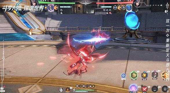 斗罗大陆猎魂世界