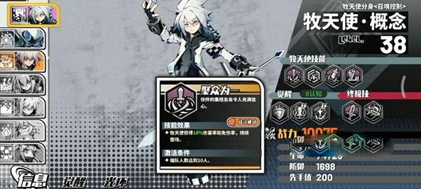 寻光之旅先锋服