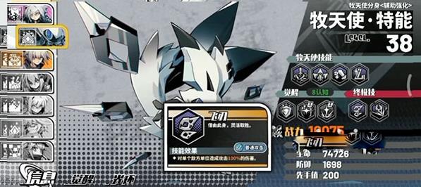 寻光之旅先锋服