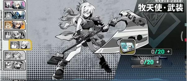 寻光之旅先锋服