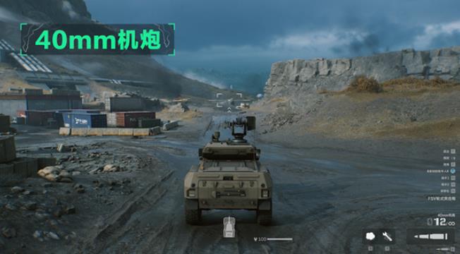 三角洲行动体验服