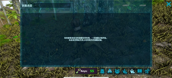 方舟生存进化手机重制版