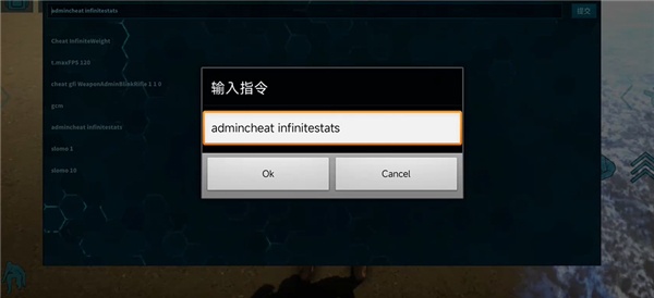 方舟生存进化手机重制版