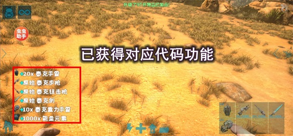 方舟生存进化手机重制版