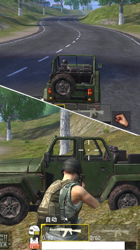 绝地求生单机版截图2