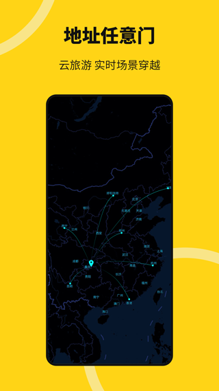 悟空多开分身截图0