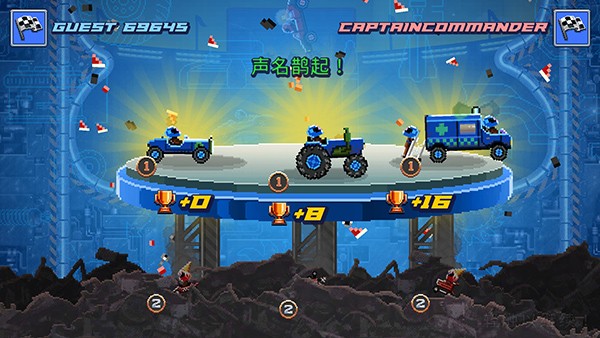 撞头赛车旧版截图3