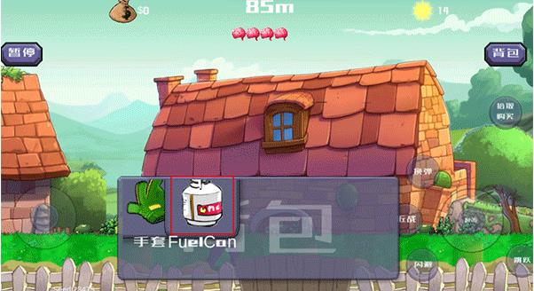 戴夫大战僵尸m木糖m