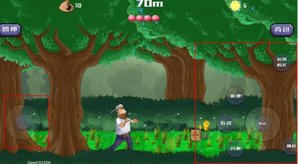 戴夫大战僵尸m木糖m