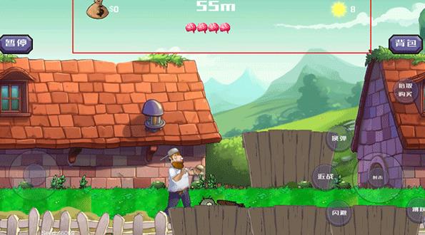 戴夫大战僵尸m木糖m