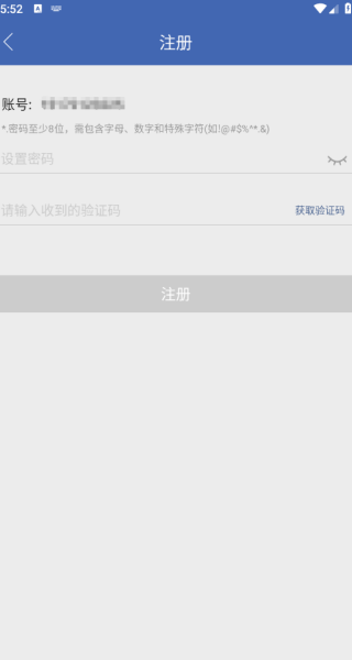 双开助手微分版