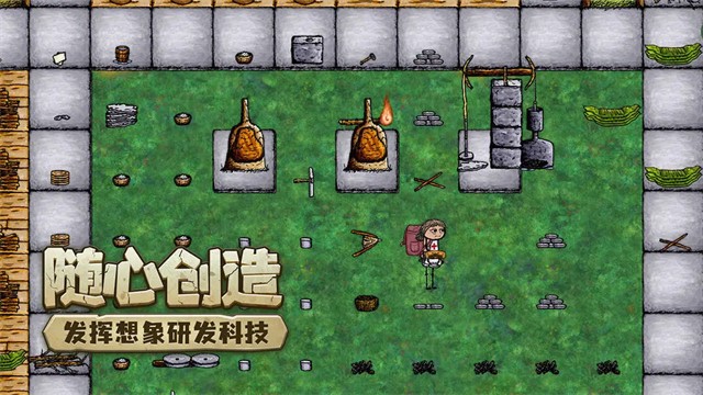 希望之村你是希望截图0