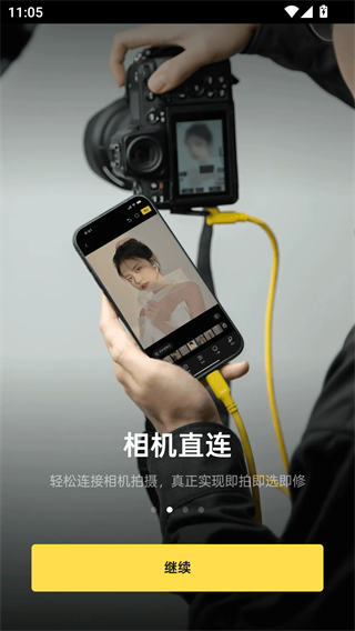 像素蛋糕修图软件