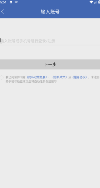 双开助手微分版