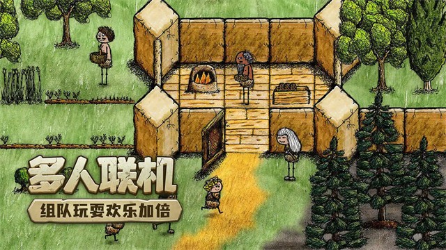 希望之村你是希望截图1