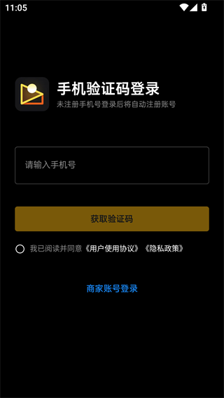 像素蛋糕修图软件
