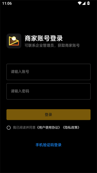 像素蛋糕修图软件