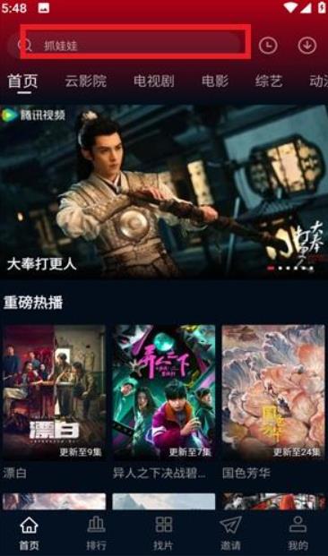 狮子影评老版本