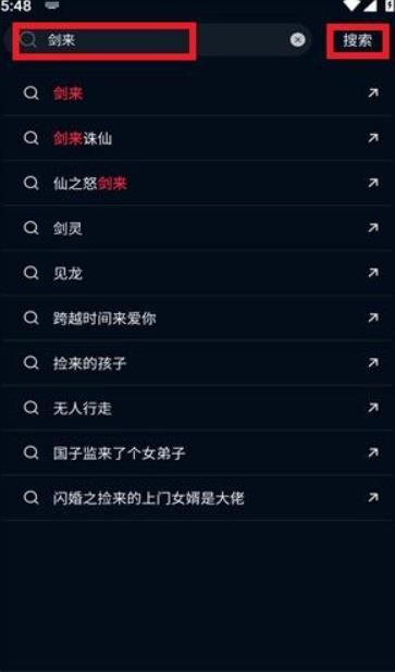 狮子影评老版本