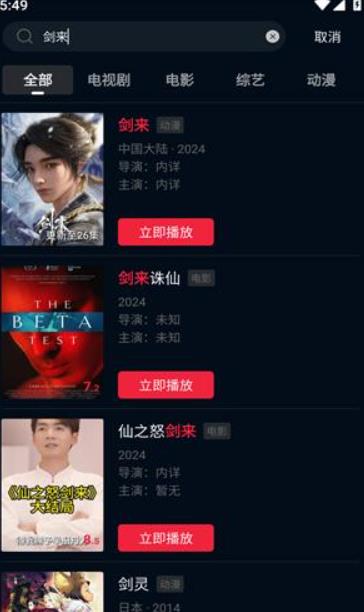 狮子影评老版本