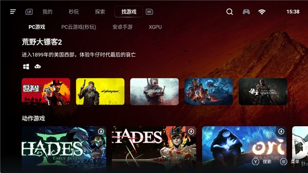 盖世小鸡模拟器