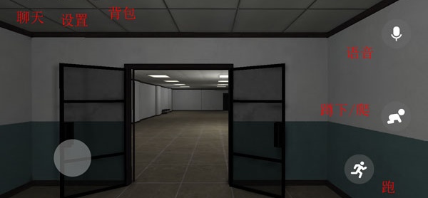 后室2手机版最新版