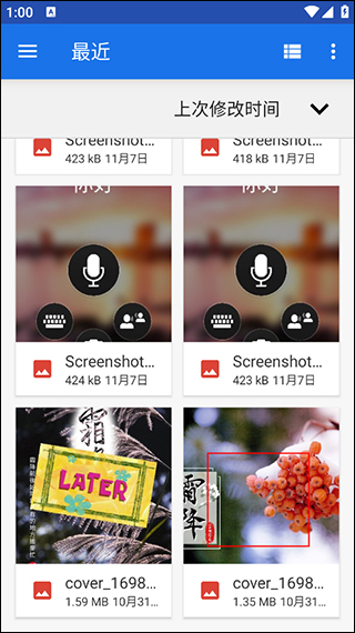 趣打印手机免费版