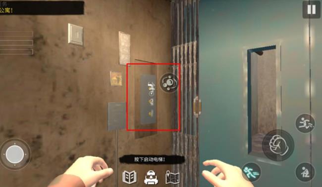 网吧模拟器2手机版