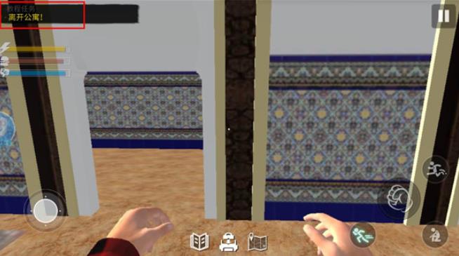 网吧模拟器2手机版