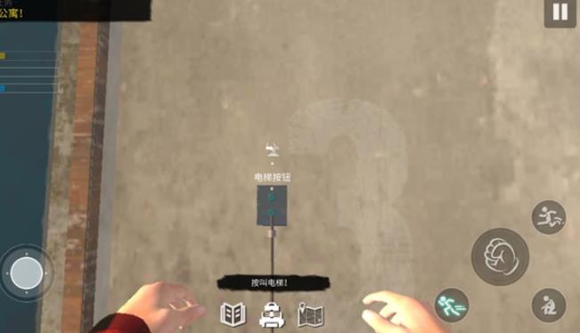 网吧模拟器2手机版